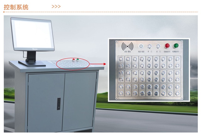 控制系統(tǒng).jpg
